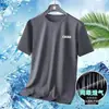Camiseta Masculina Casual Versátil de Manga Curta de Seda Gelada Camiseta Masculina de Manga Curta Absorvente de Suor Secagem Rápida Verão Solta Tamanho Grande Secagem Rápida Roupa Masculina