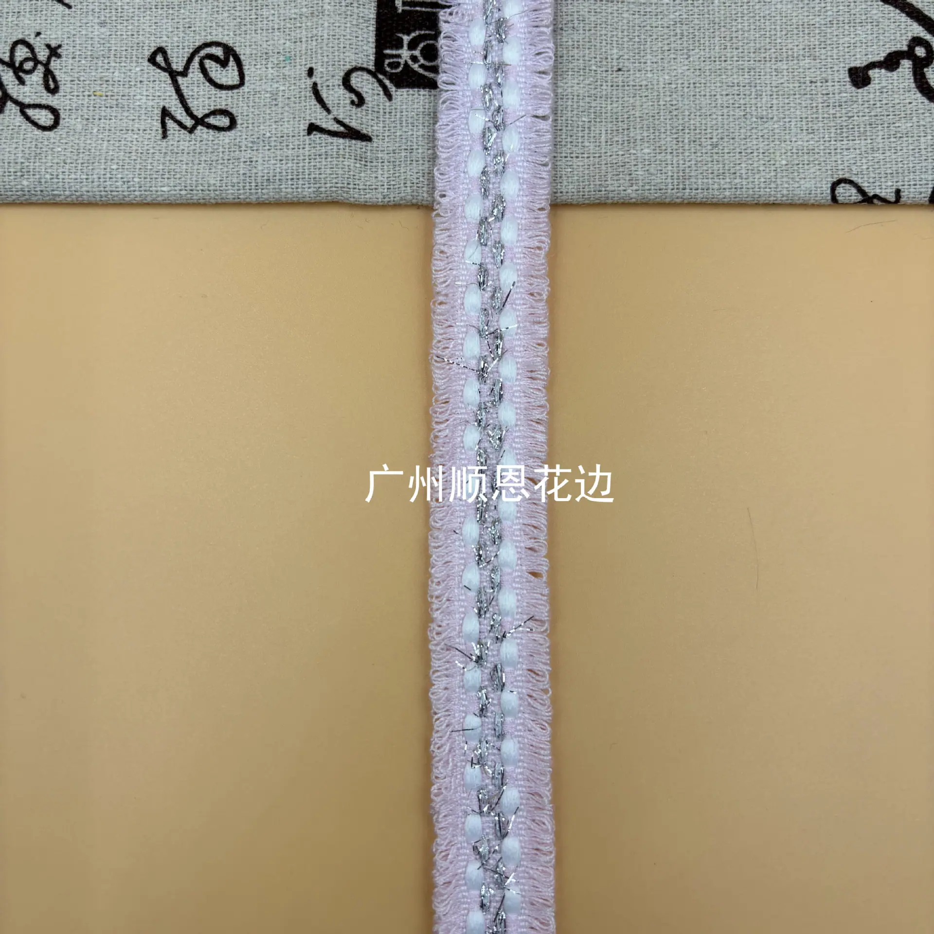 粉