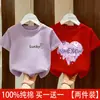 Roupas de Verão para Meninas Camiseta 2026 Nova Estilosa Estilo Coreano Camiseta de Manga Curta de Verão para Meninas Desenho Animado Top Soltinho