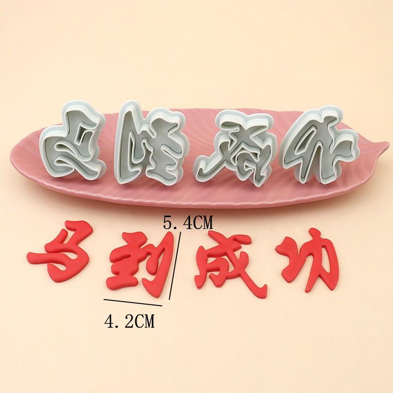 马到成功_副本