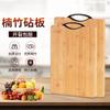 Tabla de cortar de bambú Panel Tabla para cuchillos Bambú alpino Tabla pegajosa Tabla de cortar para el hogar a prueba de moho Tabla de cortar cuadrada Suplemento alimenticio para niños Fruta