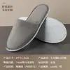 Chinelos Descartáveis de Não Tecido Personalizados de Fábrica para Hotel B&B Chinelos Espessos Antiderrapantes para Hospitalidade Logo
