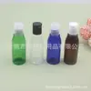 Botella de cuello largo Qianqiu con tapa de presión 60 ml, Botella para limpiador facial 60 ml, Botella dispensadora de champú y acondicionador