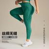 Pantalones de Fitness Transfronterizos de Amazon Mallas de Running Moldeadores Deportivos Levanta Glúteos Leggings de Yoga Talla Grande Estampado de Leopardo Transfronterizo