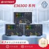 Fuente de alimentación Agilent/alta precisión E36311A Keysight es una fuente de alimentación de salida de tres vías E36312A alemana