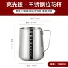 Taza para Latte Art de Acero Inoxidable Taza para Espuma de Leche Cafetera Espesa Suministros para Tienda de Café y Té con Leche Boca Puntiaguda Cilindro para Latte Art