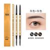 Barra de oro pequeña Maioli palillos de oro pequeños lápiz de cejas doble extrafino tridimensional duradero no se borra lápiz de cejas triangular maquillaje