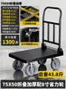 Carrinho de Plataforma Plana de Chapa de Aço, Carrinho Dobrável, Carrinho de Mão para Armazém, Reboque de Carga, Carrinho de Puxar à Mão, Carrinho de Empurrar à Mão