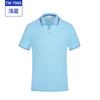 Polo de Manga Corta para Empleado de Catering para Hombre Uniforme de Taller Fábrica Bordado Ropa de Trabajo de Verano Logotipo Impreso Ropa de Trabajo Fresca de Supermercado