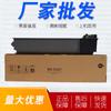 Para cartucho Sharp AR-1808S MX-236CT/235CT 2008D/L 2308D/N 2305 cartucho