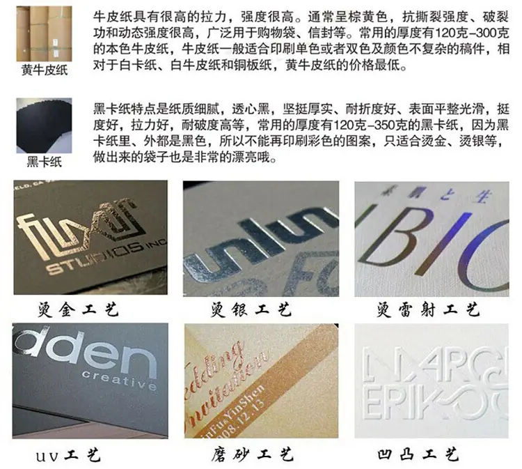 纸盒详情页_10.jpg