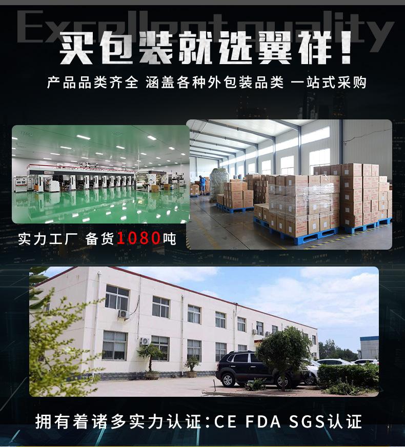 开窗红黑白组合详情_02.jpg