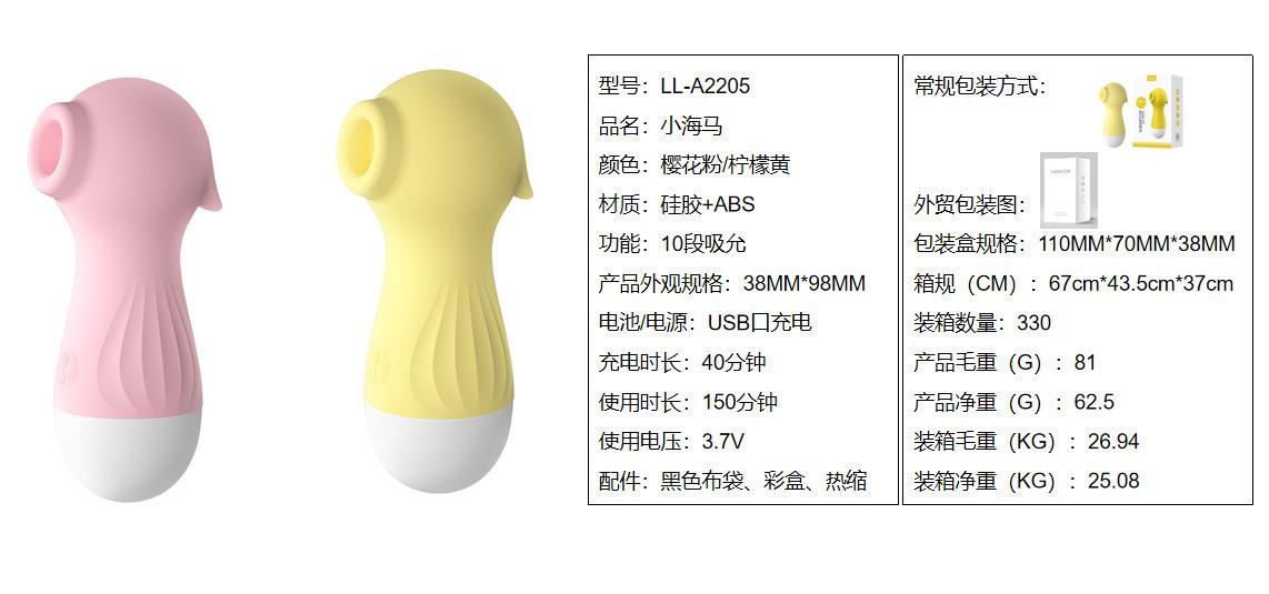 小海马.jpg