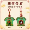 Taiwán Fujian Mazu Baishatun Madre Celestial Santa Guandi Bolsa de la Suerte Saquito Amuleto Colgante Cultural y Creativo Mayoreo