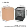 [Fabricante] Porta-Canetas Quadrado de Metal para Mesa Casual Criativo Tubo de Armazenamento Papelaria de Escritório Porta-Canetas de Malha de Ferro Combinação Atacado