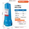Filtro de Precisão Hainos Modelo Filtro Purificador de Ar Comprimido para Remoção de Água e Poeira, Acessórios para Secador de Compressor de Parafuso