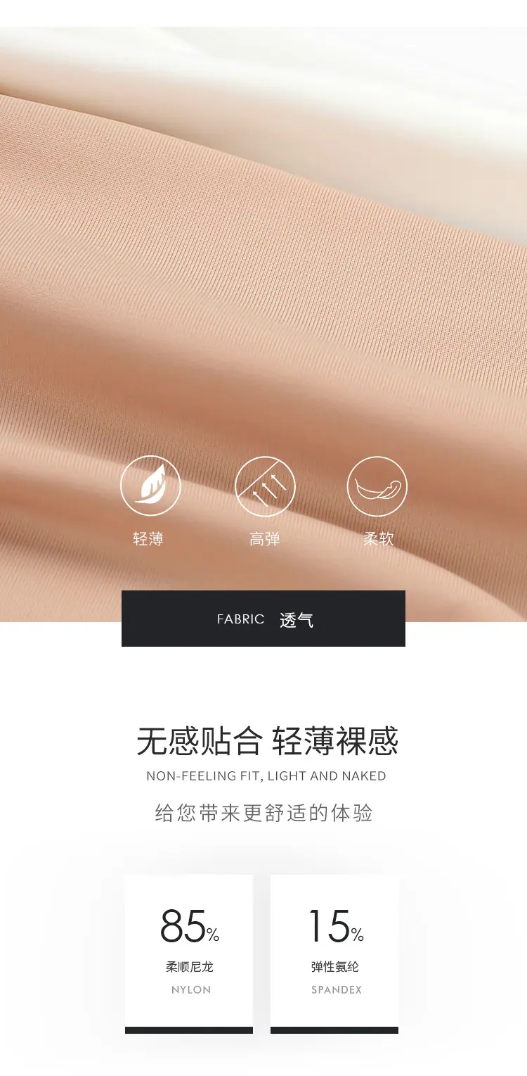 详情页_04.png