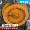 Polea de tracción de luz azul Rueda de fundición para ascensor Rueda motriz Rueda de cable de acero