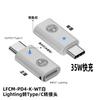 Adecuado para adaptador de carga de iPhone 15 compatible con carga rápida PD lightning hembra a tipo-c macho con luz