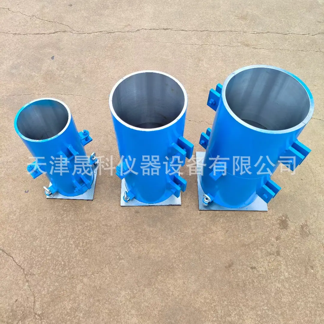 混凝土弹性模量试模 (11)