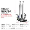 Filtro de Baijiu Máquina Filtradora de Alcohol para Elaboración Casera Máquina de Envejecimiento Equipo Filtrador de Vino de Uva Amarilla Comercial Grande y Pequeño