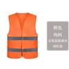 Chaleco de seguridad reflectante sitio de construcción construcción chaleco reflectante franja amarilla naranja 80g ordinario gancho y bucle ropa reflectante