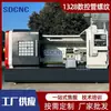 Qk1328 Máquina Herramienta CNC Torno para Roscado de Tuberías Torno para Roscado de Tuberías Doble Plato 1328 Gran Apertura CNC Roscado de Tuberías
