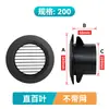 Salida de Aire Fresco Sistema de Aire Acondicionado Interior ABS Ventilador Redondo de Escape Cubierta Decoración Entrada Intercambio Plástico Ébano Negro