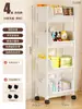 Carro de Cosméticos para Baño Móvil Estante de Almacenamiento para Cocina Estante de Almacenamiento Estantería Multicapa de Piso Estante de Almacenamiento para Dormitorio