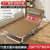 Cama individual, cama plegable para el hogar, sillón reclinable multifuncional portátil, cama simple para siesta en la oficina, cama simple para camping para adultos