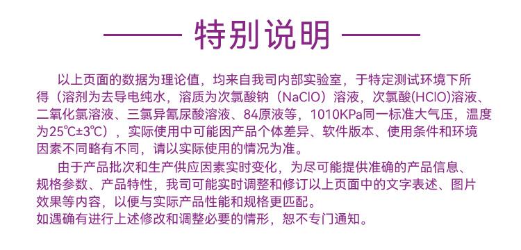 泡腾片用量标定器