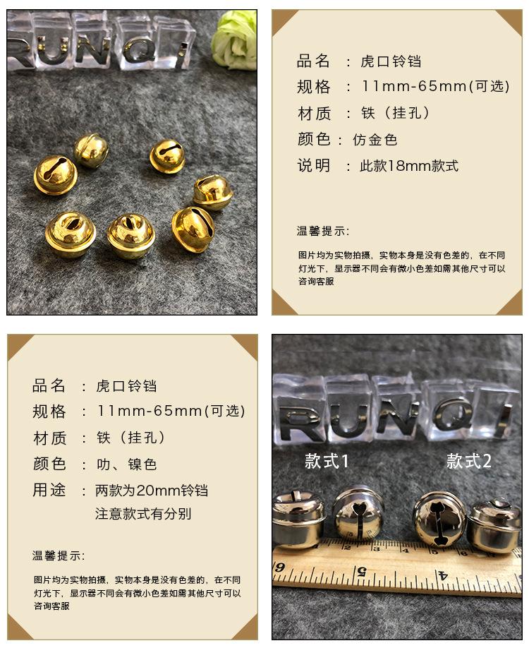 上下盖虎口和心口系列 (3)