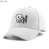 Boné de Baseball com Personalidade Engraçada e Fofa para Homens e Mulheres, Tendência no Tiktok, Novo Boné Universal Bico de Pato para Jovens