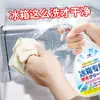 Limpiador de refrigerador, Removedor de manchas, Removedor de moho, Desodorante, Eliminador de olores, Purificador para el hogar, Limpiador para electrodomésticos y aires acondicionados, Desodorante sin enjuague