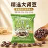 Frijoles Rojos Grandes, Frijoles Negros Pintos Grandes, Frijoles Ojo de Buey, Frijoles de Cultivo Propio para Arroz y Papilla, Granos Enteros, Disponibles para Dropshipping, Venta al por Mayor y Venta al por Menor