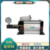 Cilindro Booster Gás-Líquido Kuangxin Marto de Taiwan Booster Pneumático a Gás Tipo Separador de Tambor de Óleo MHD