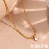 Moda Europea y Americana Nicho Elegante Collar Acero Inoxidable Chapado en Oro de 18K Asimétrico Cuentas de Arroz Cadena de Cuentas Redondas Collar de Circonita para Mujeres