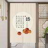 Cortina Divisória de Porta Estilo Chinês para Uso Doméstico, Instalação Sem Furos, Quarto, Cozinha, Banheiro, Meia Cortina, Cortina Suspensa, Sensação de Alto Nível
