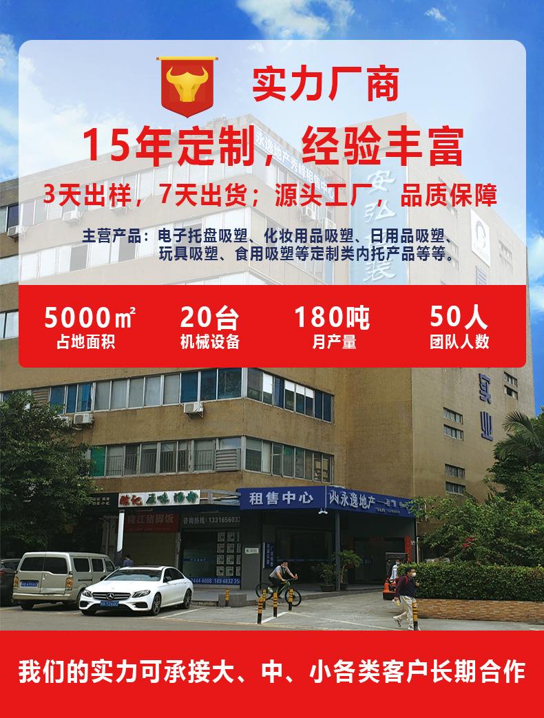详情页_01