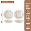 Juego de vajilla estilo japonés para uso doméstico, cuencos de cerámica bajo vidriado, cuencos para arroz, cuencos para sopa, platos, platos para pescado, caja de regalo de vajilla de cerámica