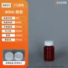 Em Estoque Frascos Marrons de 30ml-500ml com Selo de Folha de Alumínio, Frascos de Amostra, Latas Vazias para Petiscos de Pet, Frascos Vazios Liofilizados para Óleo de Peixe