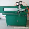 Máquina Cortadora de Placas de Aluminio, Máquina de Corte Circular y Prensado de Bordes, Máquina Cortadora y Prensadora de Bordes para Señales de Tráfico, Máquina Curvadora de Bordes, Máquina Eléctrica Neumática para Prensado de Bordes