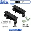 Soporte de Montaje en Carril DIN para Placa de Circuito Impreso Simple Módulo de PCB Instalación y Fijación Gran Cantidad y Buen Precio