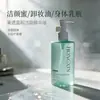 Botella de Limpiador Facial de Paredes Gruesas de 200 ml Botella Ovalada para Suero y Loción Botella para Aceite Desmaquillante Botella para Aceite de Ducha Botella de Plástico PET
