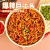 Fideos de Trigo Sarraceno con Pavo, Fideos Instantáneos Famosos de Internet Súper Picantes, Fideos Secos para Snack Nocturno sin Cocinar, Comida Instantánea Conveniente, Caja Completa al por Mayor