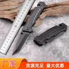 Cuchillo Plegable de Acero Inoxidable de Alta Dureza de Fábrica, Cuchillo Táctico de Supervivencia al Aire Libre, Autodefensa, Cuchillo Portátil Afilado para Fruta