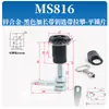 MS816 Fechadura de Compressão Tipo Lingüeta Giratória Estendida Telescópica Triangular para Trem, Armário Elétrico, Compressor de Ar, Lixeira, Tampa de Bueiro