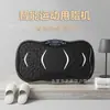 Nuevo equipo de fitness transfronterizo: máquina vibratoria para quemar grasa para uso doméstico, máquina vibratoria de fitness para personas perezosas, equipo de ejercicio de interior con ritmo