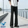 Pantalones de traje de negocios versátiles y transpirables estilo británico para el trayecto diario de verano, pantalones acampanados versátiles y transpirables, pantalones de pierna curva para hombre