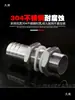 Conector de púas para Tanque de Agua de Acero Inoxidable 304, Conector de Panel Pasante para Manguera y Tubería, Sello de Salida para Cubo de Torre de Agua